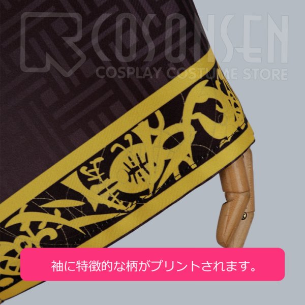 画像9: ツキウタ。 ツキパラ。 開運月歌ガシャ 弥生春 コスプレ衣装