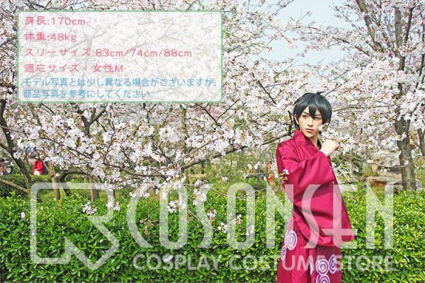 画像10: 【25%OFF】あんさんぶるスターズ あんスタ 打ち上げ!夜空の流星祭 影片みか コスプレ衣装