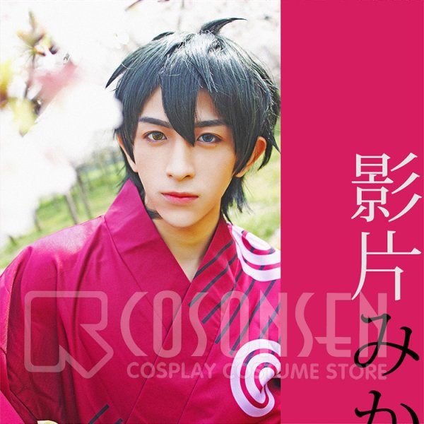 画像11: 【25%OFF】あんさんぶるスターズ あんスタ 打ち上げ!夜空の流星祭 影片みか コスプレ衣装