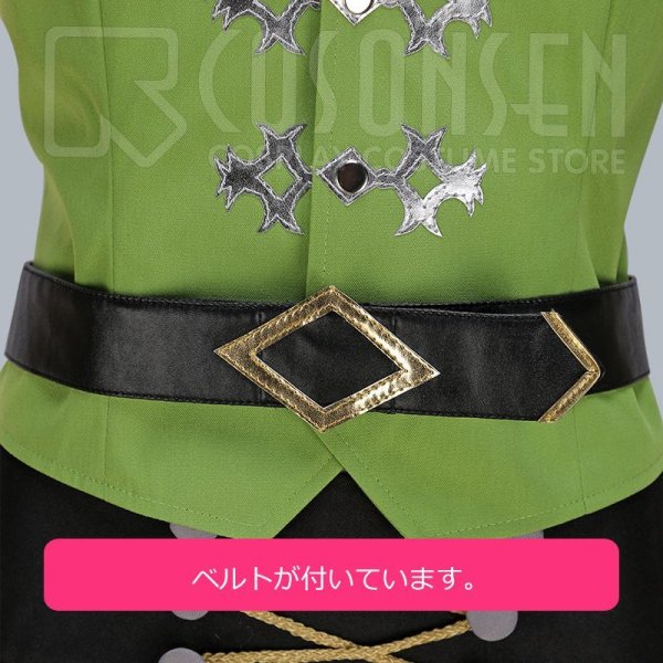 画像14: 【25%OFF】あんさんぶるスターズ あんスタ 奇跡☆決勝戦のウィンターライブ 漣 ジュン コスプレ衣装