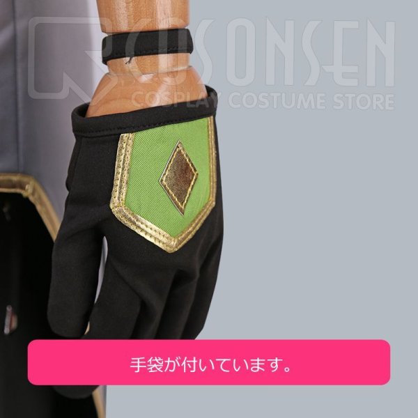 画像16: 【25%OFF】あんさんぶるスターズ あんスタ 奇跡☆決勝戦のウィンターライブ 漣 ジュン コスプレ衣装