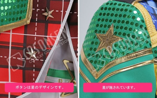 画像14: あんさんぶるスターズ あんスタ 奇跡☆決勝戦のウィンターライブ 遊木真 コスプレ衣装