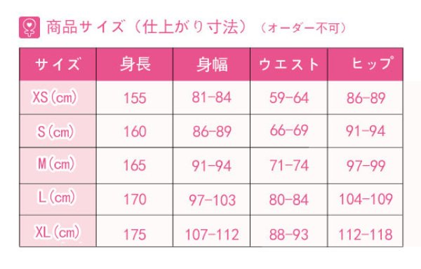 画像9: PERSONA5 the Animation THE DAY BREAKERS ペルソナ5 高巻杏 コスプレ衣装