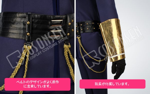画像7: 【20%OFF】刀剣乱舞 とうらぶ にっかり青江 コスプレ衣装