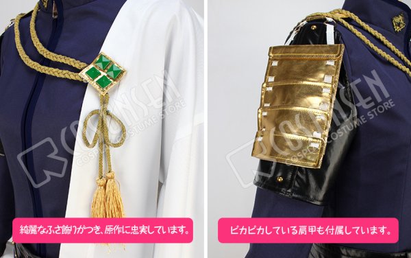 画像6: 【20%OFF】刀剣乱舞 とうらぶ にっかり青江 コスプレ衣装