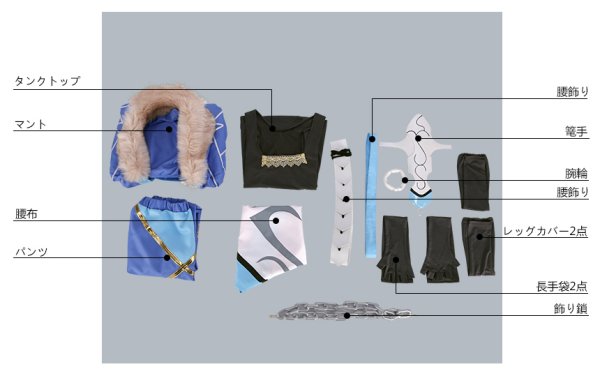 画像11: 【25%OFF】Fate/Grand Order FGO クー・フーリン コスプレ衣装 霊基再臨 最終再臨 キャスター