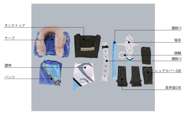 画像10: 【25%OFF】Fate/Grand Order FGO クー・フーリン コスプレ衣装 霊基再臨 第二段階 キャスター