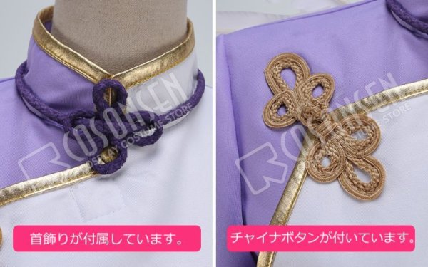 画像4: 【25%OFF】あんさんぶるスターズ あんスタ スカウト!十二支(後編)酉 日々樹渉 コスプレ衣装