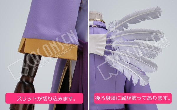 画像5: 【25%OFF】あんさんぶるスターズ あんスタ スカウト!十二支(後編)酉 日々樹渉 コスプレ衣装