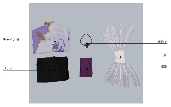 画像6: 【25%OFF】あんさんぶるスターズ あんスタ スカウト!十二支(後編)酉 日々樹渉 コスプレ衣装