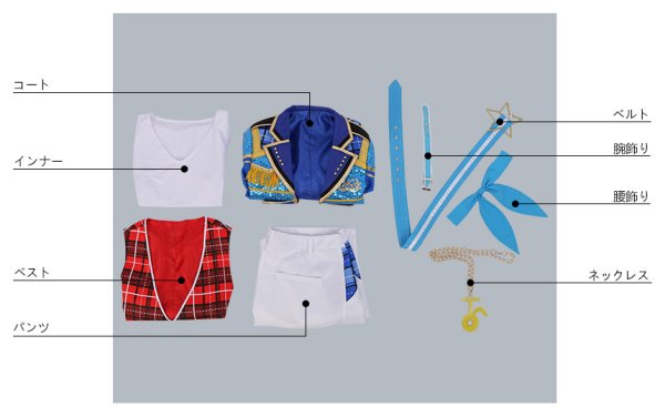 画像17: 【25%OFF】あんさんぶるスターズ あんスタ 奇跡☆決勝戦のウィンターライブ 氷鷹北斗 コスプレ衣装