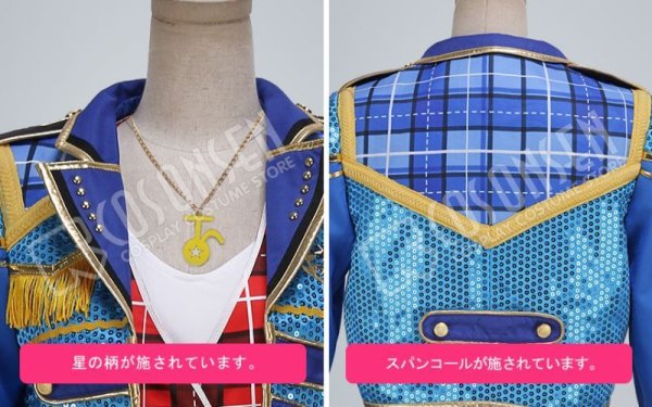 画像14: 【25%OFF】あんさんぶるスターズ あんスタ 奇跡☆決勝戦のウィンターライブ 氷鷹北斗 コスプレ衣装