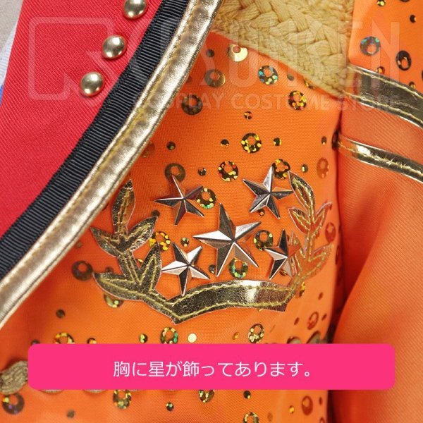 画像13: あんさんぶるスターズ あんスタ 奇跡☆決勝戦のウィンターライブ 明星スバル コスプレ衣装