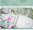 画像2: A3!(エースリー) 初恋甲子園 2期PV 夏組 瑠璃川幸 チアリーダー コスプレ衣装 (2)