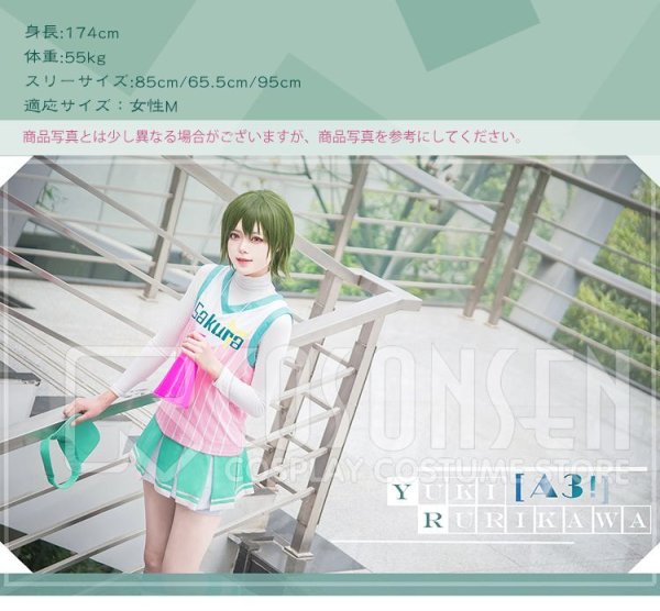 画像2: A3!(エースリー) 初恋甲子園 2期PV 夏組 瑠璃川幸 チアリーダー コスプレ衣装