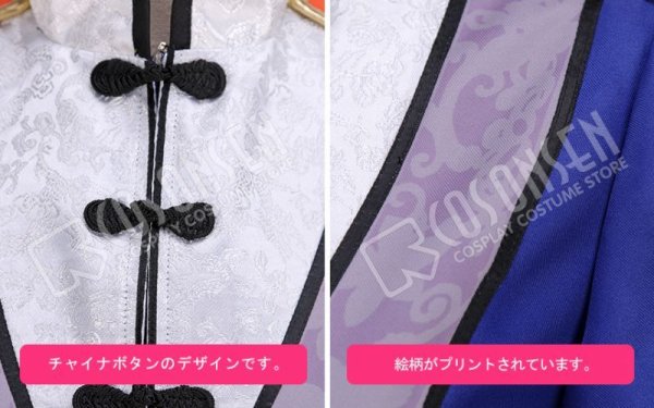 画像4: 【25%OFF】あんさんぶるスターズ あんスタ スカウト！十二支（後編） 三毛縞斑 コスプレ衣装