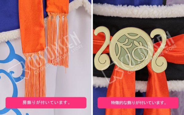 画像5: 【25%OFF】あんさんぶるスターズ あんスタ スカウト！十二支（後編） 三毛縞斑 コスプレ衣装