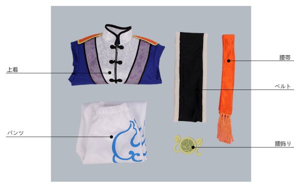 画像7: 【25%OFF】あんさんぶるスターズ あんスタ スカウト！十二支（後編） 三毛縞斑 コスプレ衣装