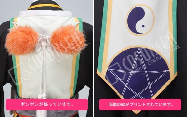 画像8: 【25%OFF】あんさんぶるスターズ あんスタ 初興行★祝宴のフォーチューンライブ 青葉つむぎ 逆先夏目 コスプレ衣装