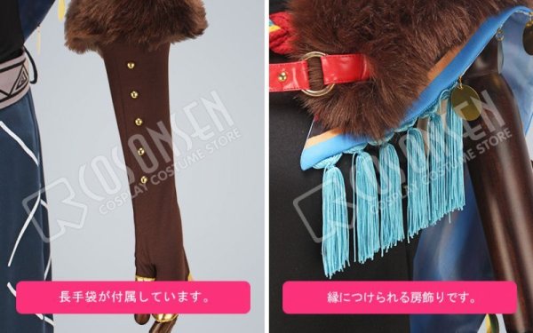 画像7: 【25%OFF】あんさんぶるスターズ あんスタ スカウト!狼と赤ずきん 鬼龍紅郎 コスブレ衣装