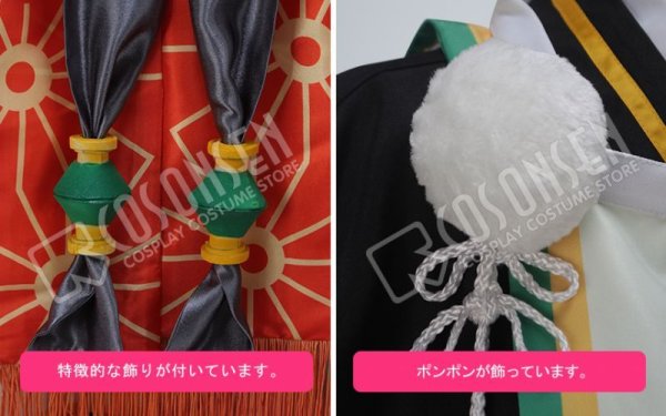 画像7: 【25%OFF】あんさんぶるスターズ あんスタ 初興行★祝宴のフォーチューンライブ 青葉つむぎ 逆先夏目 コスプレ衣装