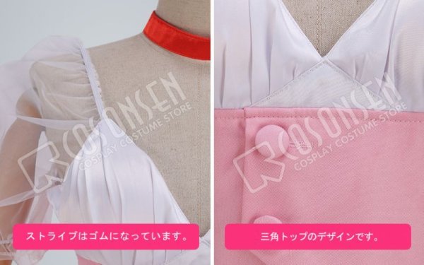 画像10: 魔法少女 俺 変身前 卯野さき コスプレ衣装