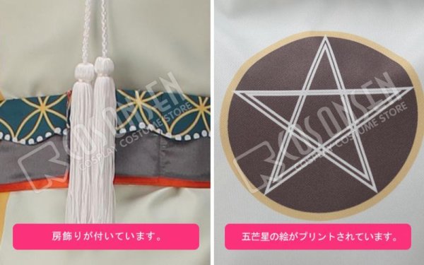 画像6: 【25%OFF】あんさんぶるスターズ あんスタ 初興行★祝宴のフォーチューンライブ 青葉つむぎ 逆先夏目 コスプレ衣装