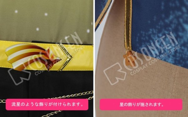 画像9: 【25%OFF】あんさんぶるスターズ あんスタ アルバムシリーズ 流星隊 仙石忍 コスプレ衣装