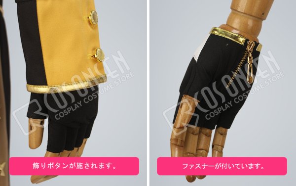 画像7: 【25%OFF】あんさんぶるスターズ あんスタ アルバムシリーズ 流星隊 仙石忍 コスプレ衣装