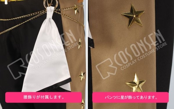画像8: 【25%OFF】あんさんぶるスターズ あんスタ アルバムシリーズ 流星隊 仙石忍 コスプレ衣装