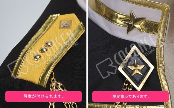 画像6: 【25%OFF】あんさんぶるスターズ あんスタ アルバムシリーズ 流星隊 仙石忍 コスプレ衣装