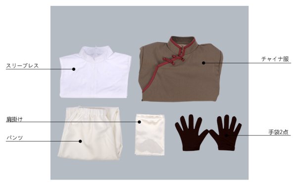 画像6: 【25%OFF】Fate/Grand Order FGO 探偵ヱドモン〜異邦潜入編〜 概念礼装 巌窟王 エドモン・ダンテス コスプレ衣装