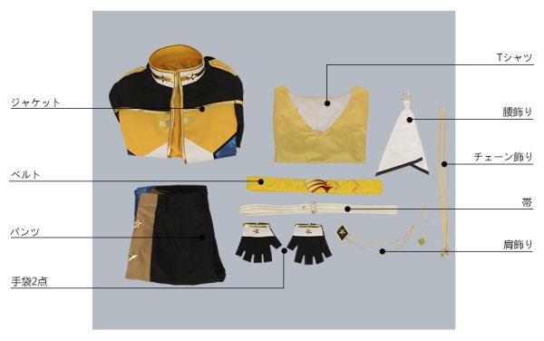 画像10: 【25%OFF】あんさんぶるスターズ あんスタ アルバムシリーズ 流星隊 仙石忍 コスプレ衣装