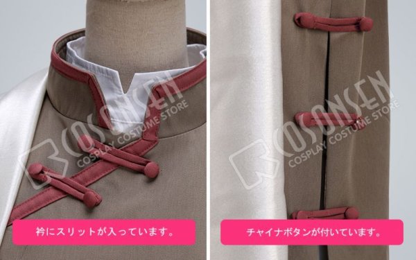 画像5: 【25%OFF】Fate/Grand Order FGO 探偵ヱドモン〜異邦潜入編〜 概念礼装 巌窟王 エドモン・ダンテス コスプレ衣装