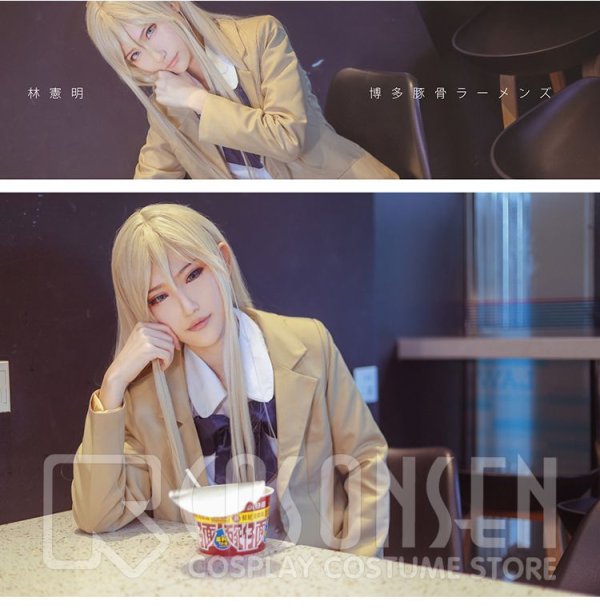 画像8: 博多豚骨ラーメンズ 林憲明 コスプレ衣装