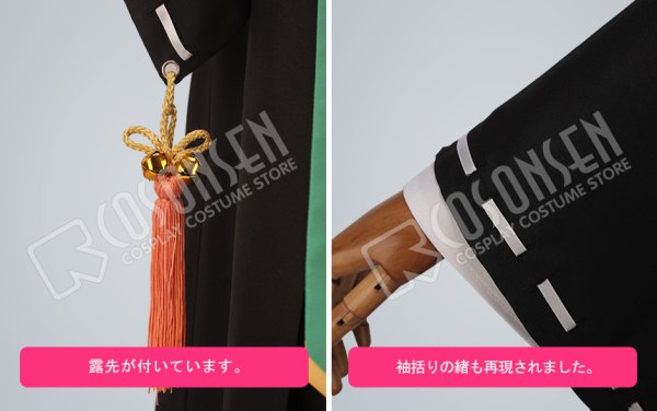 画像9: 【25%OFF】あんさんぶるスターズ あんスタ 初興行★祝宴のフォーチューンライブ 青葉つむぎ 逆先夏目 コスプレ衣装