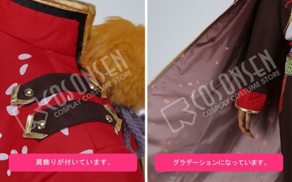 画像9: 【25%OFF】あんさんぶるスターズ あんスタ デコレート深紅のショコラフェス 蓮巳敬人 コスプレ衣装