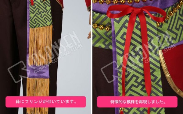 画像7: 【25%OFF】あんさんぶるスターズ あんスタ デコレート深紅のショコラフェス 蓮巳敬人 コスプレ衣装