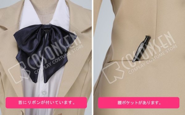 画像15: 博多豚骨ラーメンズ 林憲明 コスプレ衣装