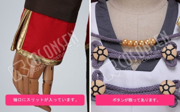 画像8: 【25%OFF】あんさんぶるスターズ あんスタ デコレート深紅のショコラフェス 蓮巳敬人 コスプレ衣装