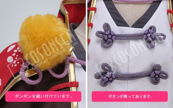 画像6: 【25%OFF】あんさんぶるスターズ あんスタ デコレート深紅のショコラフェス 鬼龍紅郎 コスプレ衣装