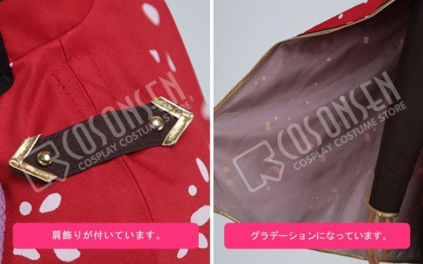 画像8: 【25%OFF】あんさんぶるスターズ あんスタ デコレート深紅のショコラフェス 鬼龍紅郎 コスプレ衣装