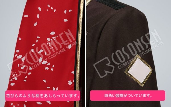 画像6: 【25%OFF】あんさんぶるスターズ あんスタ デコレート深紅のショコラフェス 蓮巳敬人 コスプレ衣装