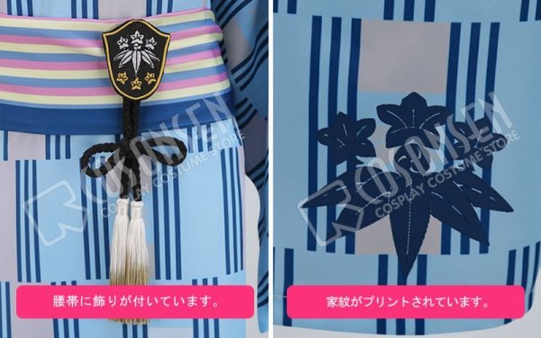 画像5: 【20%OFF】刀剣乱舞 とうらぶ 大江戸温泉 髭切 コスプレ衣装