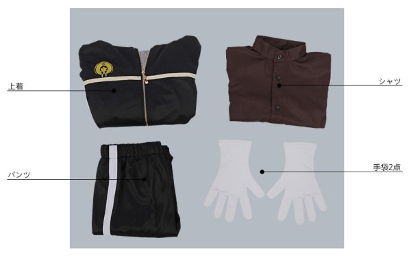 画像6: 【20%OFF】刀剣乱舞 とうらぶ 膝丸 内番 コスプレ衣装 フード付き