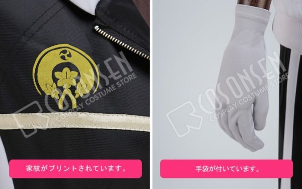 画像5: 【20%OFF】刀剣乱舞 とうらぶ 膝丸 内番 コスプレ衣装 フード付き