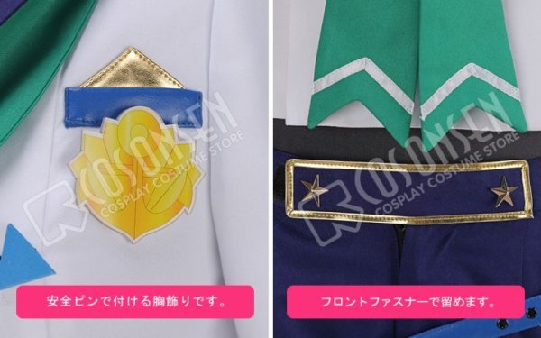 画像6: 【25%OFF】あんさんぶるスターズ あんスタ 航海!早春のクルージングライブ 葵ゆうた コスプレ衣装