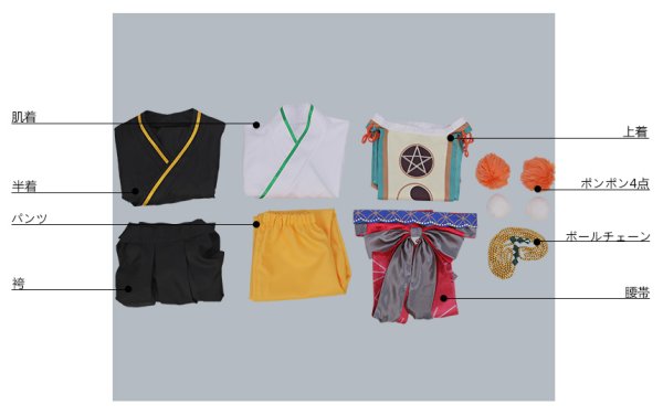 画像11: 【25%OFF】あんさんぶるスターズ あんスタ 初興行★祝宴のフォーチューンライブ 春川宙 コスプレ衣装