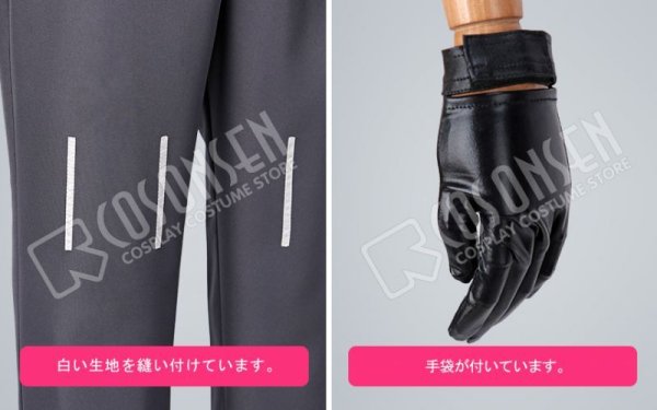 画像16: Fate/Grand Order FGO 主人公 ぐだ男 極地用カルデア制服 魔術礼装 コスプレ衣装