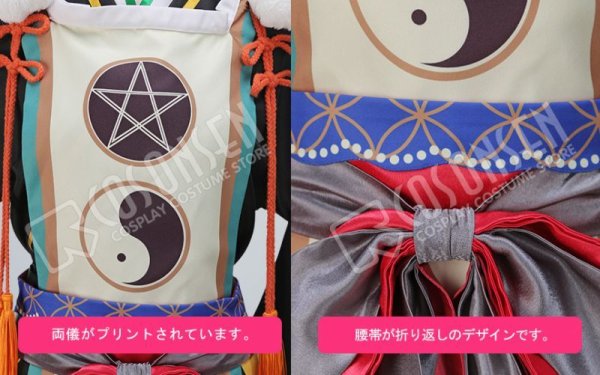 画像6: 【25%OFF】あんさんぶるスターズ あんスタ 初興行★祝宴のフォーチューンライブ 春川宙 コスプレ衣装